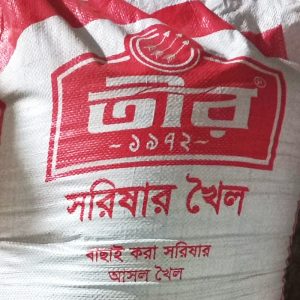 TEER RAPESEED MEAL