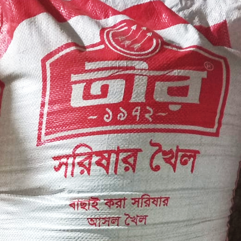 TEER RAPESEED MEAL