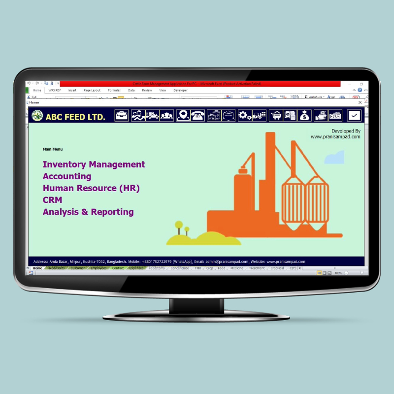 Feed Mill Software