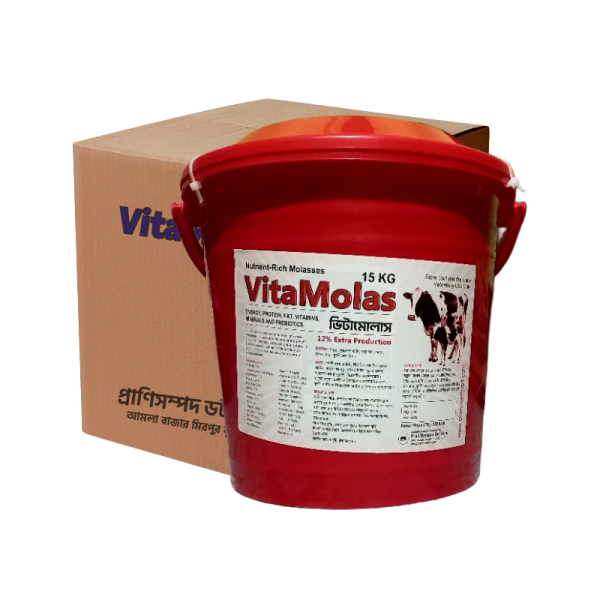 VitaMolas 15 KG (ভিটামিন ও মিনারেল সমৃদ্ধ চিটাগুড়) ভিটামোলাস