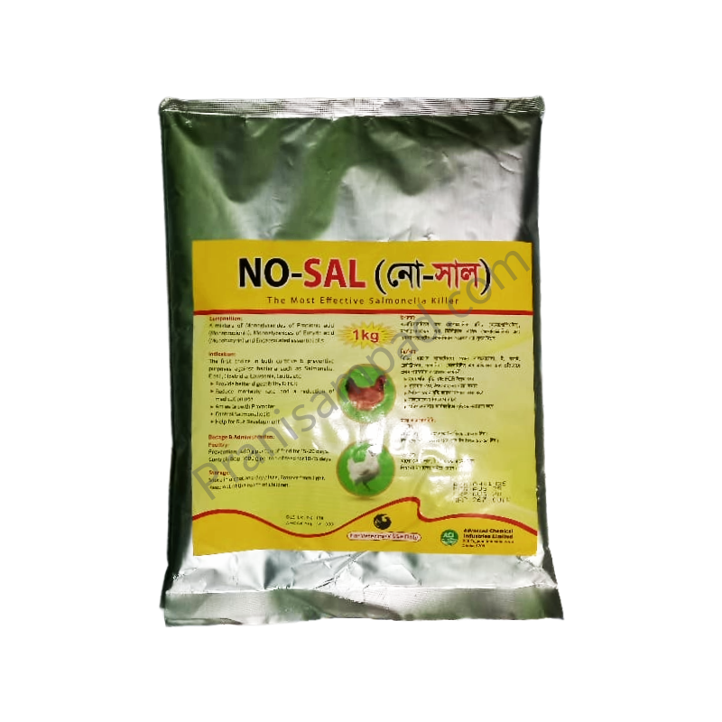 No-Sal (নো-সাল)